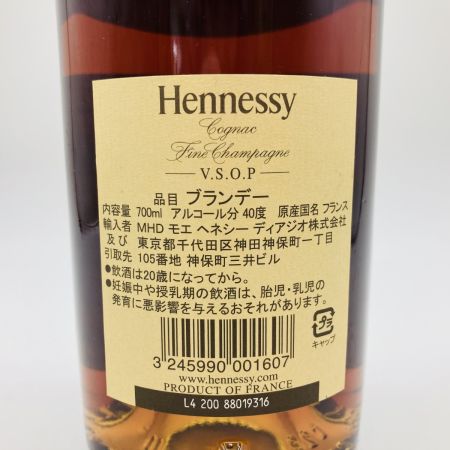  Hennessy ヘネシー ブランデー コニャック ファインシャンパーニュ VSOP 700ml 40% 未開栓