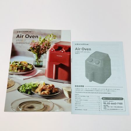  recolte レコルト エアーオーブン Air Oven クリームホワイト RAO-01(W)