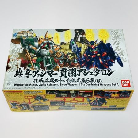  バンダイ ガンプラ B戦士三国伝 典韋アッシマー 賈詡アシュタロン 攻城兵器セット＆合体武装6種(甲) 未組立 プラモデル