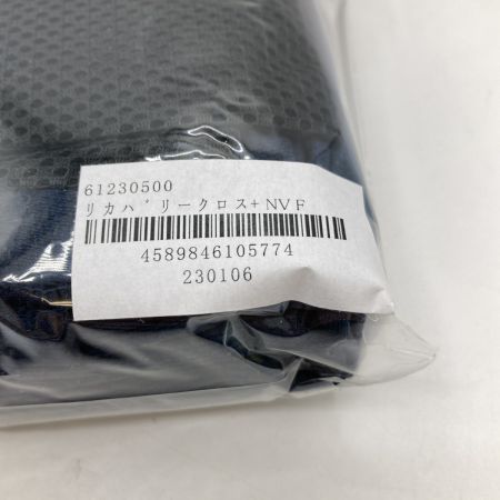  VENEX ベネクス リカバリークロス+ ブランケット ひざ掛け リカバリーウェア ネイビー