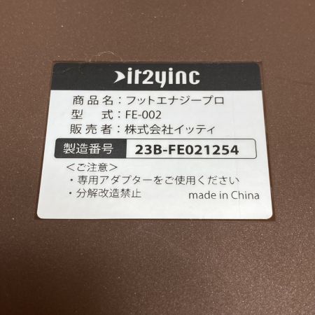  FOOT ENERGY PRO FOOT ENERGY PRO フットエナジープロ FE-002 健康器具 足裏EMS