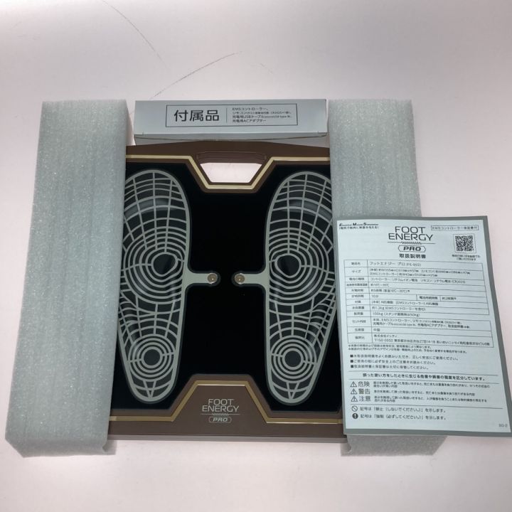 FOOT ENERGY PRO FOOT ENERGY PRO フットエナジープロ FE-002 健康器具