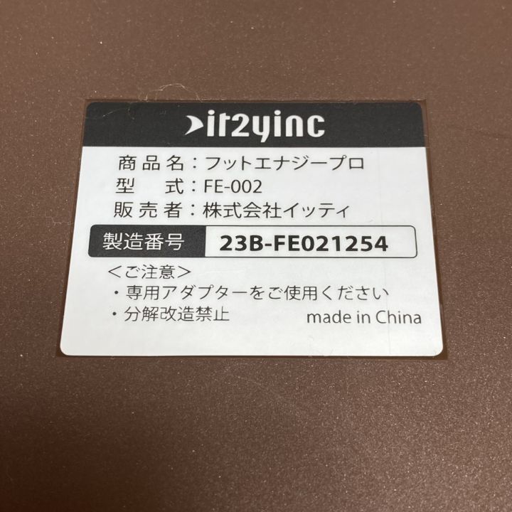 FOOT ENERGY PRO FOOT ENERGY PRO フットエナジープロ FE-002 健康器具