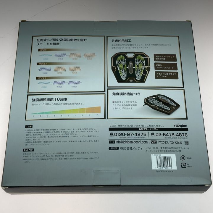 FOOT ENERGY PRO FOOT ENERGY PRO フットエナジープロ FE-002 健康器具