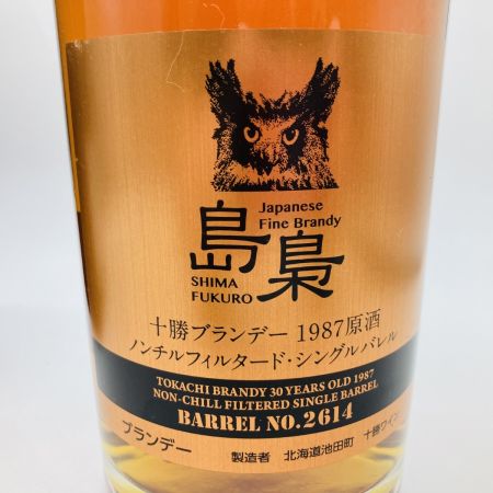 【北海道内限定発送】 十勝ワイン 島梟 十勝ブランデー1987原酒 66% 700ml 箱付 未開栓