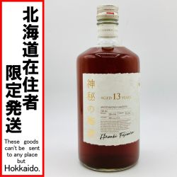 ◎◎【北海道内限定発送】 クランド 神秘の梅酒 Aged 13 Years 720ml 20度 リキュール  180 Sランク 未開栓