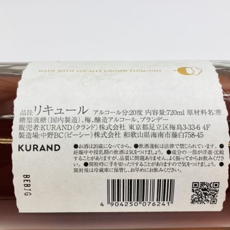 【北海道内限定発送】 クランド 神秘の梅酒 Aged 13 Years 720ml 20度 リキュール  180 未開栓