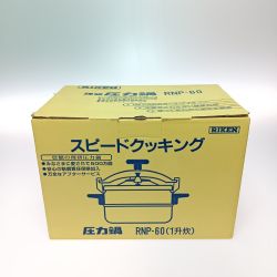 ◎◎ 理研 圧力鍋 1升炊 スピードクッキング 6L Sランク