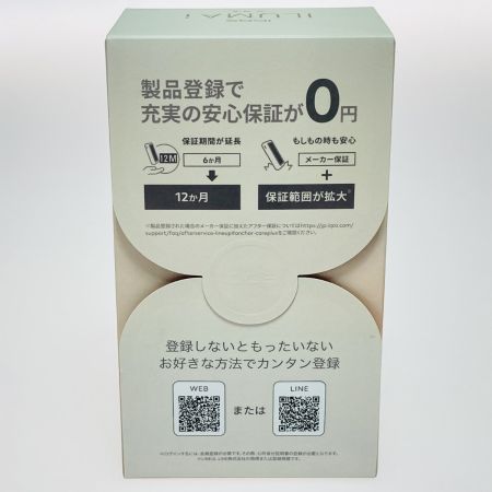  IQOS アイコス イルマ ILUMA i ONE MINERA LIMITED EDITION ILUMAi ONE MINERA LIMITED EDITION