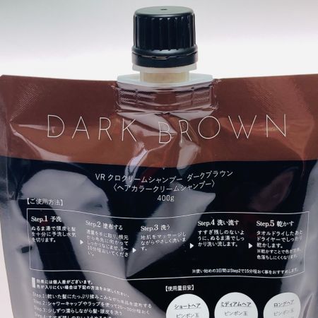   VALANROSE バランローズ クロクリームシャンプー ダークブラウン 400g 白髪染めシャンプー