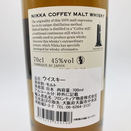 【北海道内限定発送】 NIKKA WHISKY ニッカウイスキー COFFEY MALT カフェ モルト ウイスキー 700ml 45% 箱付 未開栓