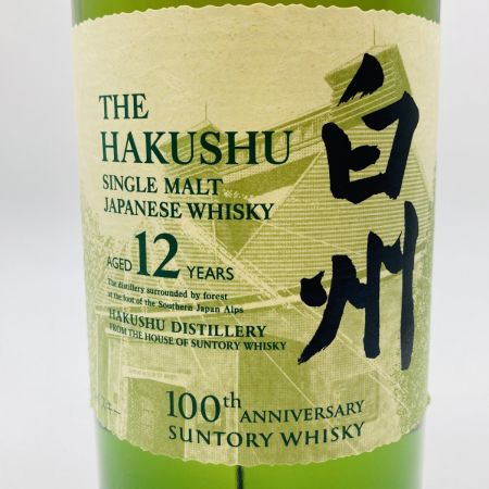 【北海道内限定発送】 HAKUSHU 白州/サントリー 白州 12年 シングルモルト ジャパニーズ ウイスキー 700ml 43% 未開栓