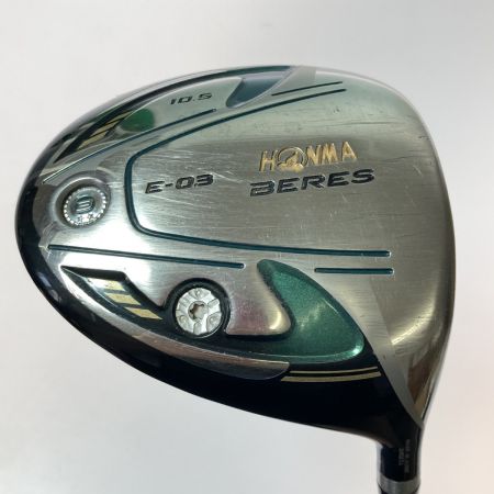  HONMA ホンマ BERES E-03 1W 10.5° ドライバー ARMRQ 8 45  R カバー付