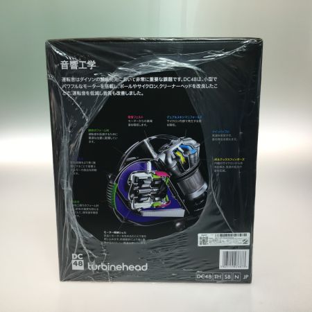  Dyson ダイソン サイクロン式 タービンヘッド DC48 TH SB N 未開封