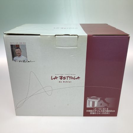  株式会社タマハシ LA BETTOLA ラ・ベットラ ステンレス圧力鍋6L IH対応 22cm 落合務 LB-158