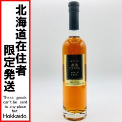 ◎◎【北海道内限定発送】 十勝ブランデー 原酒 EXTRA 1982年 ブランデー 限定1687本 500ml 59度 Sランク 未開栓