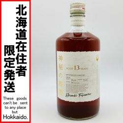 ◎◎【北海道内限定発送】 クランド 神秘の梅酒 Aged 13 Years 720ml 20度 リキュール  846 Sランク 未開栓