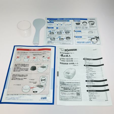  ZOJIRUSHI CORPORATION 象印 圧力IH炊飯ジャー 極め炊き 豪熱大火力 1升 NW-YB18-BZ