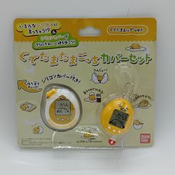 ◎◎ BANDAI バンダイ たまごっち ぐでたまたまごっち カバーセット ぐでたまエッグver． Nランク