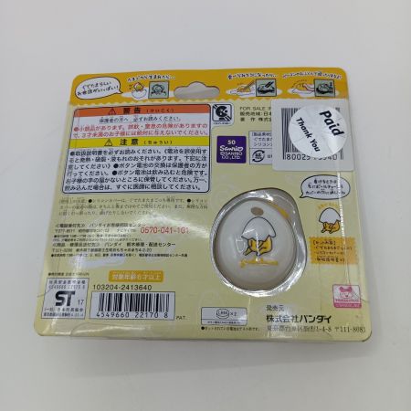  BANDAI バンダイ たまごっち ぐでたまたまごっち カバーセット ぐでたまエッグver．