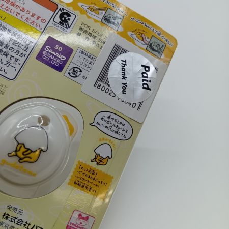  BANDAI バンダイ たまごっち ぐでたまたまごっち カバーセット ぐでたまエッグver．