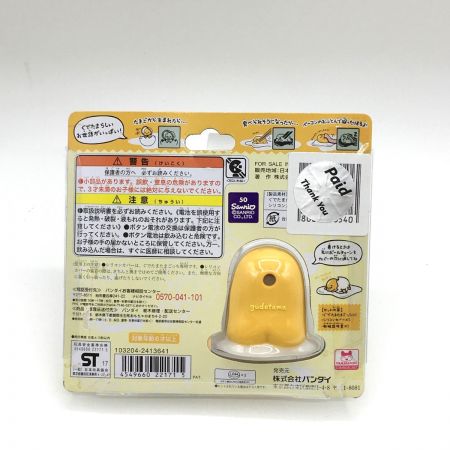  BANDAI バンダイ ぐでたま　ぐでたまたまごっちカバーセット　おすわりぐでたまver.