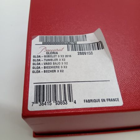  Baccarat バカラ グローリア ロック グラス 2016 オールドファッションド イヤータンブラー ペアグラス