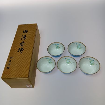  KORANSHA Co. Ltd. 香蘭社 湯呑み 5客セット 花柄 木箱入り 青