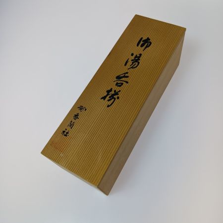 KORANSHA Co. Ltd. 香蘭社 湯呑み 5客セット 花柄 木箱入り 青
