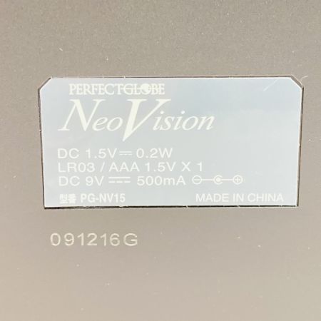  DOSHISHA しゃべる地球儀 パーフェクトグローブ ネオビジョンプレミアム PG-NV15