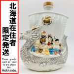 北海道内限定発送】 NIKKA WHISKY ニッカウイスキー みちのく 俳諧の道