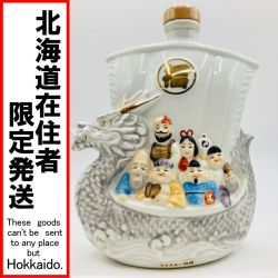 ◎◎【北海道内限定発送】 NIKKA WHISKY ニッカウイスキー スーパーニッカ ウイスキー 干支ボトル 七福神 七福竜 600ml 43% Sランク 未開栓
