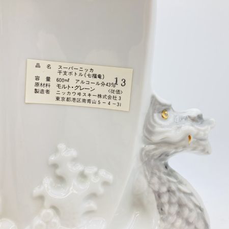 【北海道内限定発送】 NIKKA WHISKY ニッカウイスキー スーパーニッカ ウイスキー 干支ボトル 七福神 七福竜 600ml 43% 未開栓