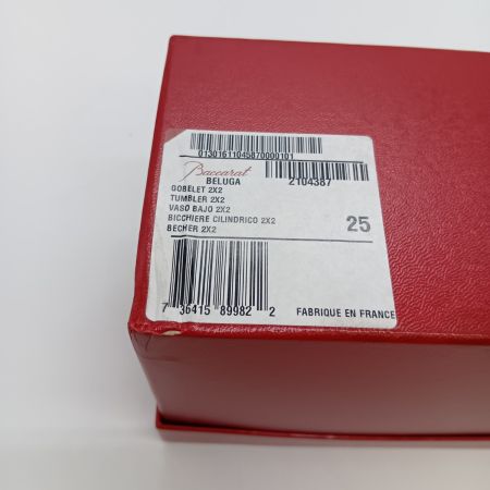  Baccarat バカラ ベルーガ ペアグラス ロックグラス