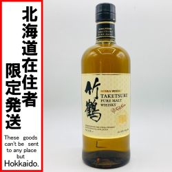 ◎◎【北海道内限定発送】 TAKETSURU 竹鶴/ニッカウイスキー ピュアモルト ジャパニーズ ウイスキー 700ml 43% Sランク 未開栓
