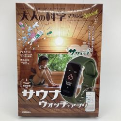 ◎◎ Gakken 学研 大人の科学マガジン サウナウォッチ ととのいが数値で見える！ サウナ専用デバイス　サウォッチ Nランク