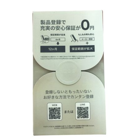  IQOS アイコス イルマ  ILUMA i MINERA LIMITED EDITION