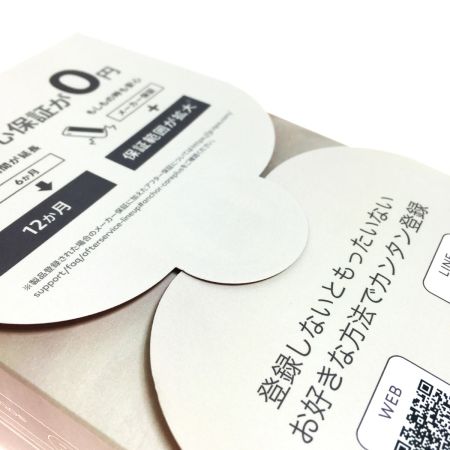  IQOS アイコス イルマ  ILUMA i MINERA LIMITED EDITION