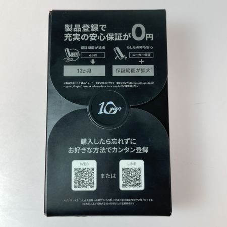 IQOS アイコス ILUMAi 10years ANIVERSARY EDITION ILUMAi 10years ANIVERSARY EDITION イルマi 10周年記念モデル