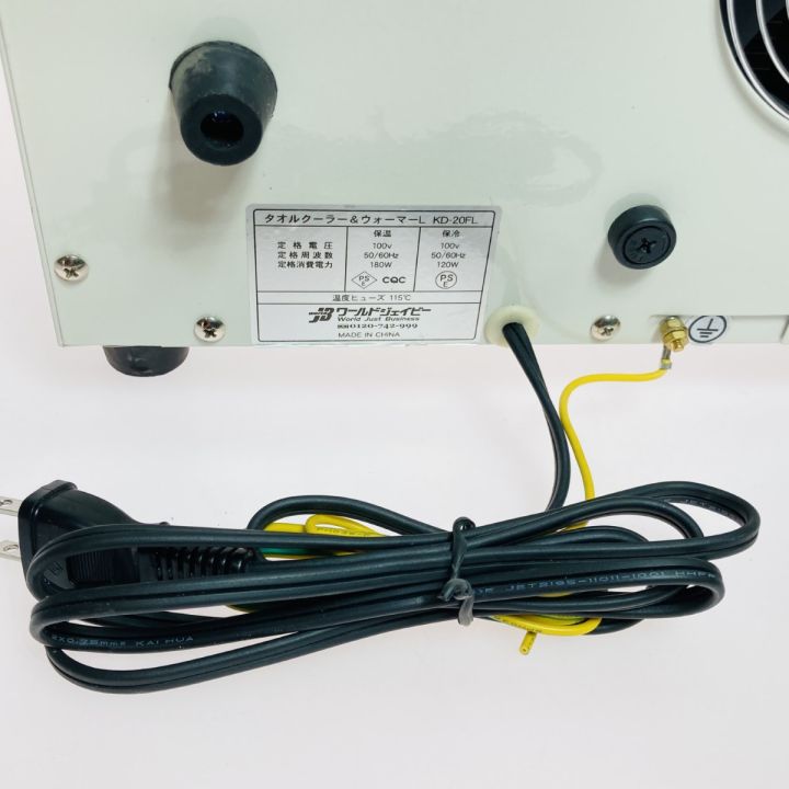 ワールドジェイビー タオルクーラー＆ウォーマーL 50-60Hz KD-20FL