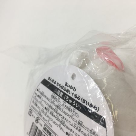   ちいかわ まんまる むちぽふぬいぐるみ 2つセット