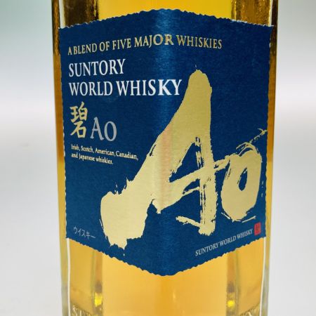 【北海道内限定発送】 SUNTORY サントリー ワールド ウイスキー 碧 Ao 700ml 43% 568 未開栓