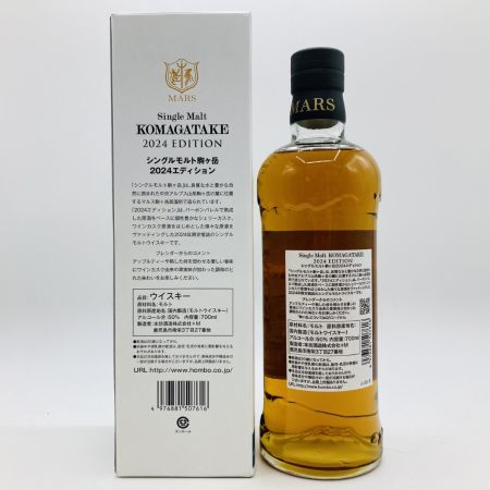 【北海道内限定発送】 MARS シングルモルト KOMAGATAKE 駒ヶ岳 2024 エディション 700ml 50％ ジャパニーズ ウイスキー 箱付 未開栓