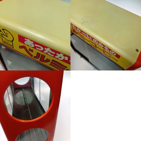  吉田金属製作所 ベルミーコーヒー 缶ウォーマー NEWホット86 昭和レトロ 企業物 当時物
