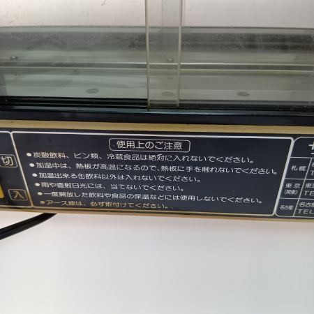  吉田金属製作所 ベルミーコーヒー 缶ウォーマー NEWホット86 昭和レトロ 企業物 当時物