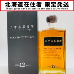 ◎◎【北海道内限定発送】 六甲山蒸溜所 ピュアモルトウイスキー 12年 720ml 42％ 箱付 Sランク 未開栓