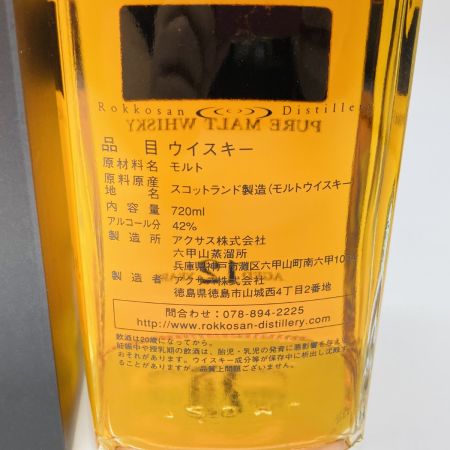 【北海道内限定発送】 六甲山蒸溜所 ピュアモルトウイスキー 12年 720ml 42％ 箱付 未開栓