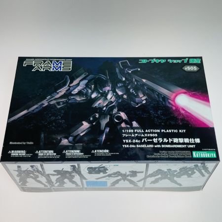  コトブキヤ フレームアームズ 1/100 YSX-24c バーゼラルド砲撃戦仕様 未組立