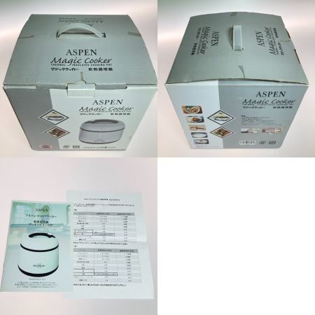  ASPEN マジッククッカー 断熱調理鍋 保温調理鍋 内容量5.5L RA0204