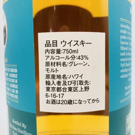  KO'OLAU コオラウ OLD PALI ROAD オールドパリロード 750ml 43% 未開栓